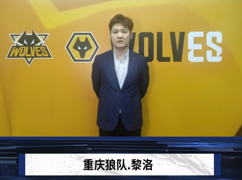 LEC发布公告：从周五开始部分比赛回到LEC主舞台