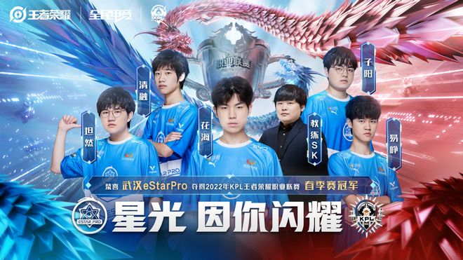 EDward Gaming 对JDG数据前瞻：Cryin和Yagao的中路对抗是本场比赛看点