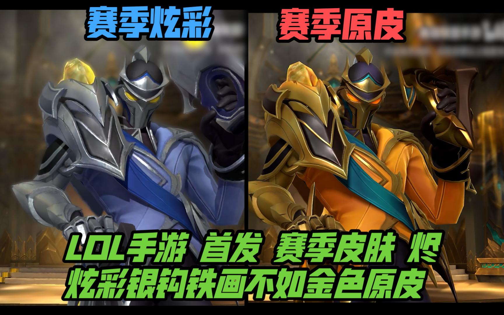 LPL就是牌面，英雄联盟电竞赛事打破全球总决赛收视纪录