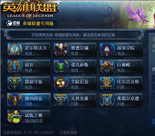 错更高若