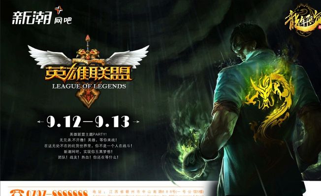 Ruler ：听说今天是我八周年纪念日，感谢送我礼物祝贺我的每个人
