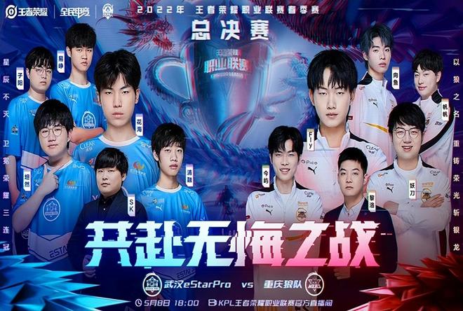 TTG让二追三XYG，九尾意外上热搜，你觉得TTG舍得下九尾吗？