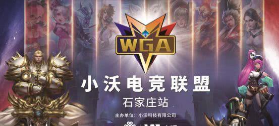 调强开与
