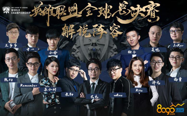 外媒League On Lock近日给出了他们评选的春季赛第六周全球各战队综合实力排名