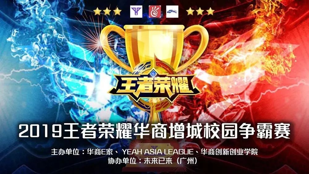 利雅得大师赛（电竞世界杯）DOTA2项目门票起售