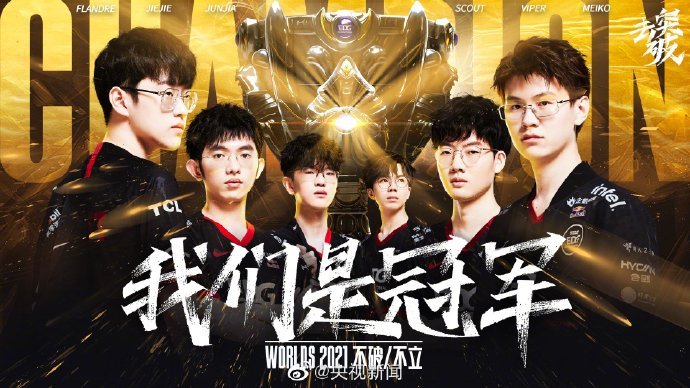 SunPayus 离开 Falcons ：可能转会到 Heroic