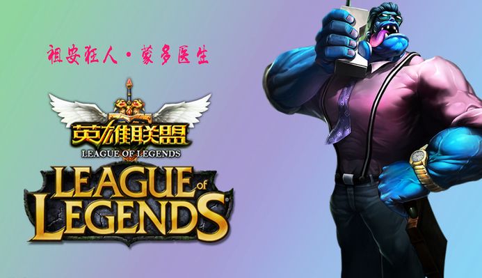 拳头第一赛段的国际赛将采用无畏征召 BO5第五局将有50个禁用
