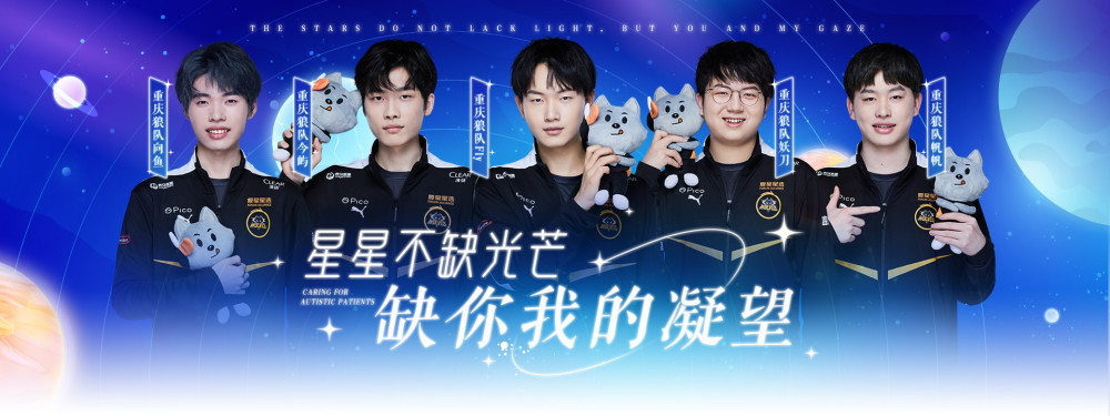 路清线