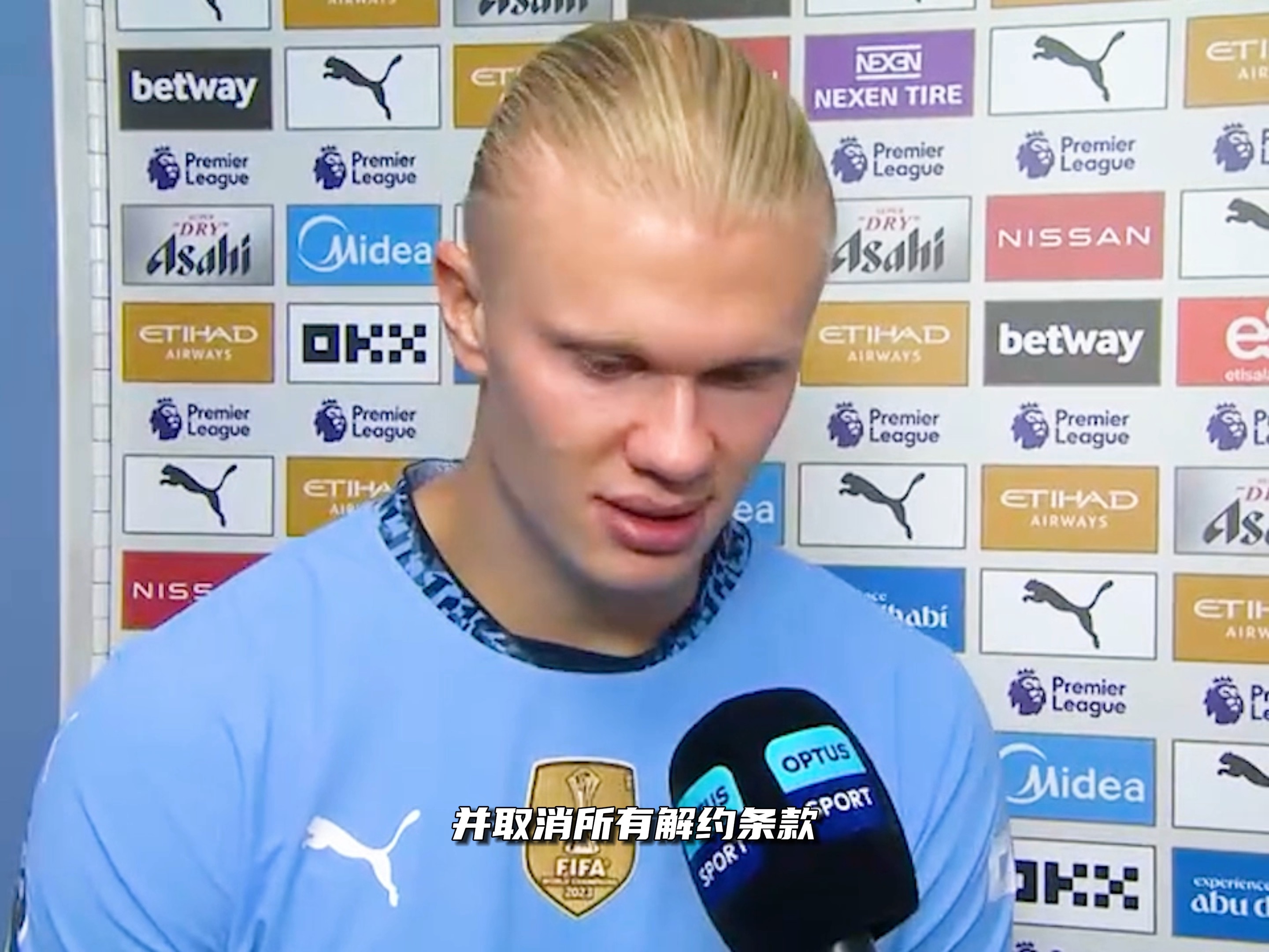 JD Gaming 和 Weibo Gaming 在 LPL 第二分裂 2025 中获得胜利